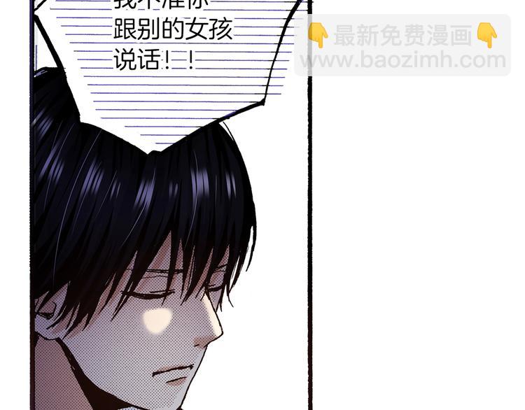 第11话 主动失败104