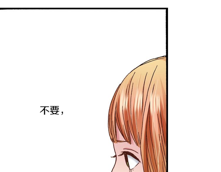 第11话 主动失败108