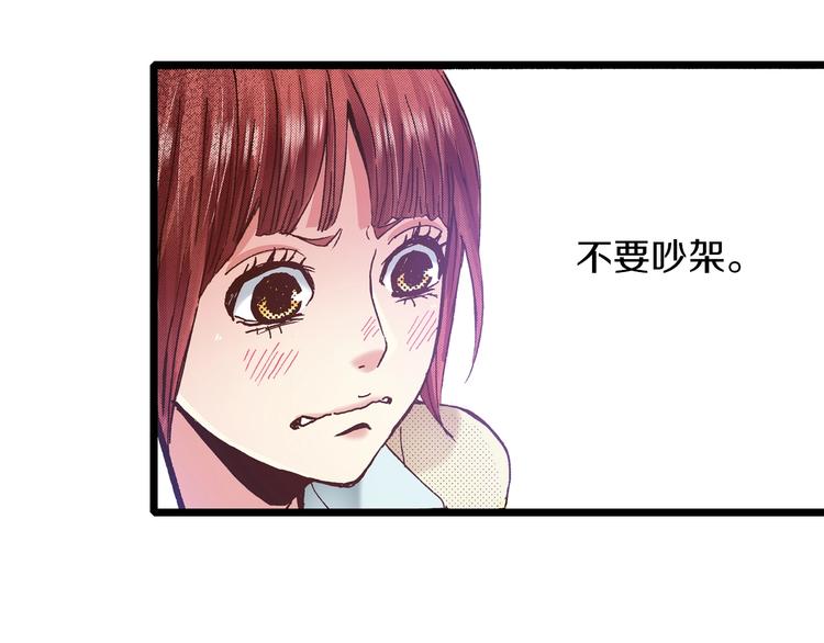 第11话 主动失败110