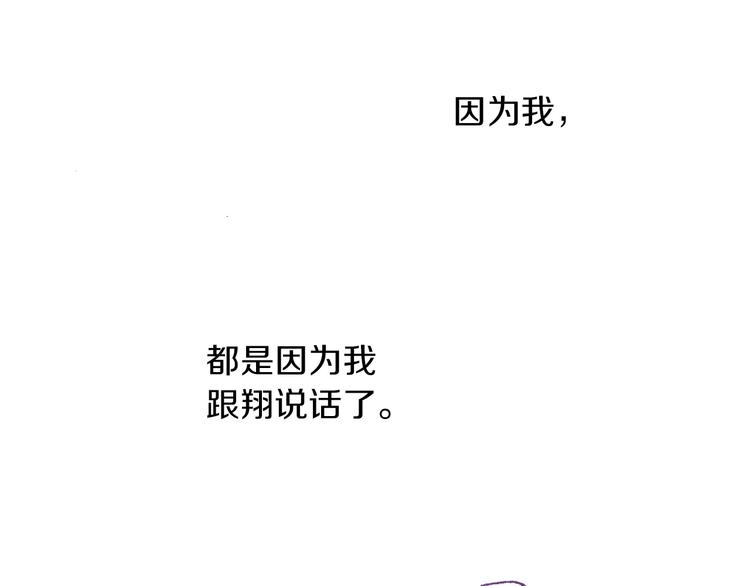 第11话 主动失败114