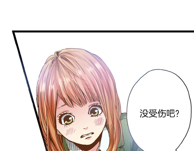 第11话 主动失败117