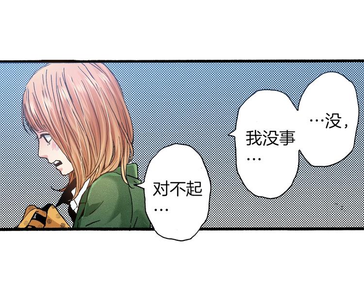 第11话 主动失败120