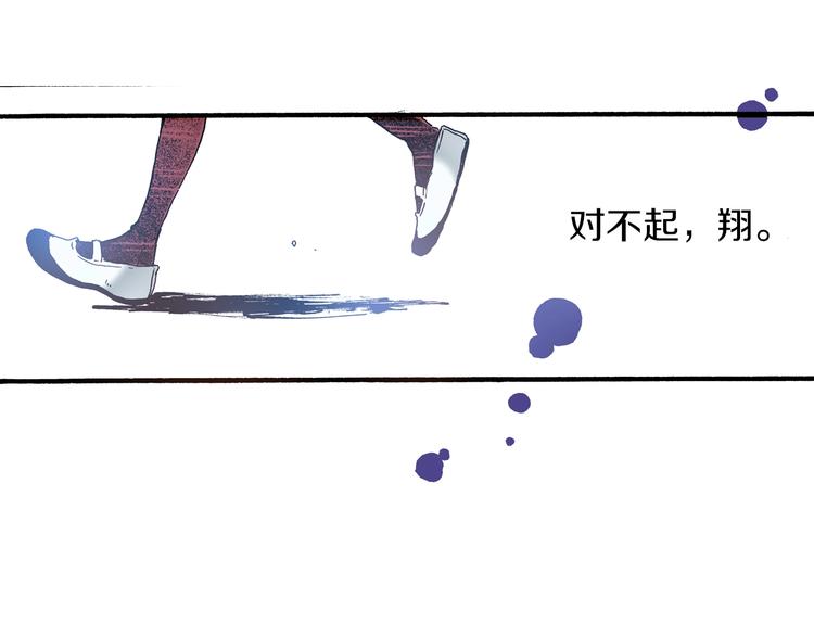 第11话 主动失败122