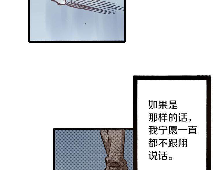 第11话 主动失败132