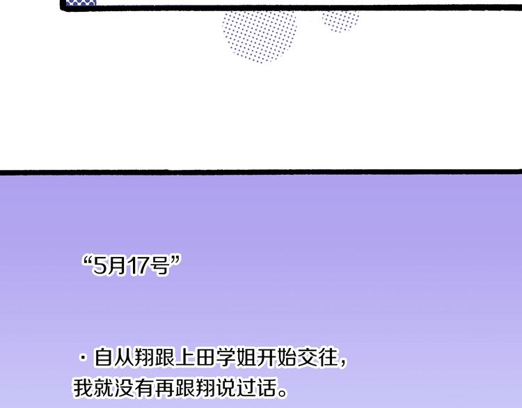 第11话 主动失败14
