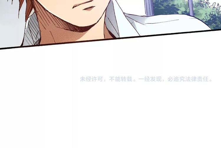 第11话 主动失败140