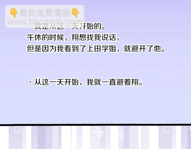 第11话 主动失败15