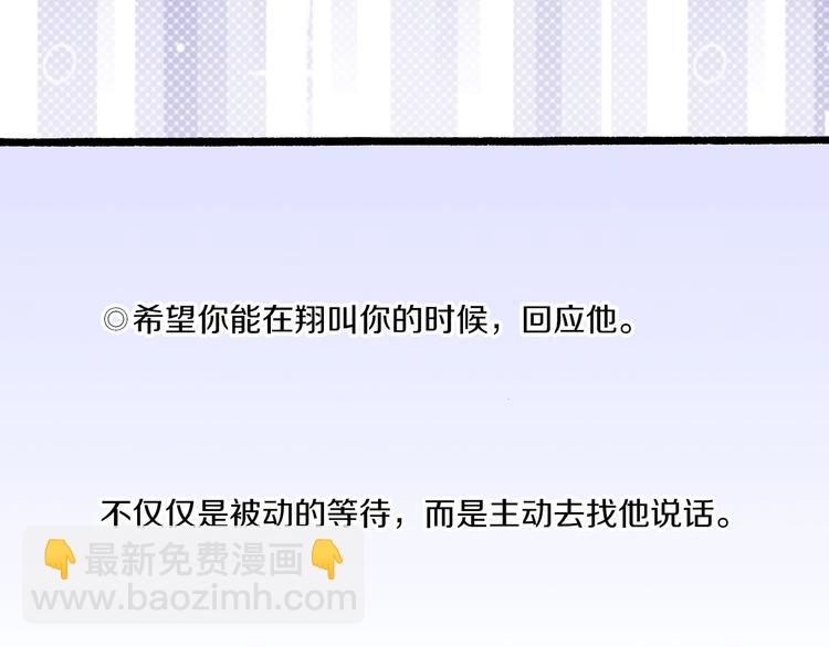 第11话 主动失败16