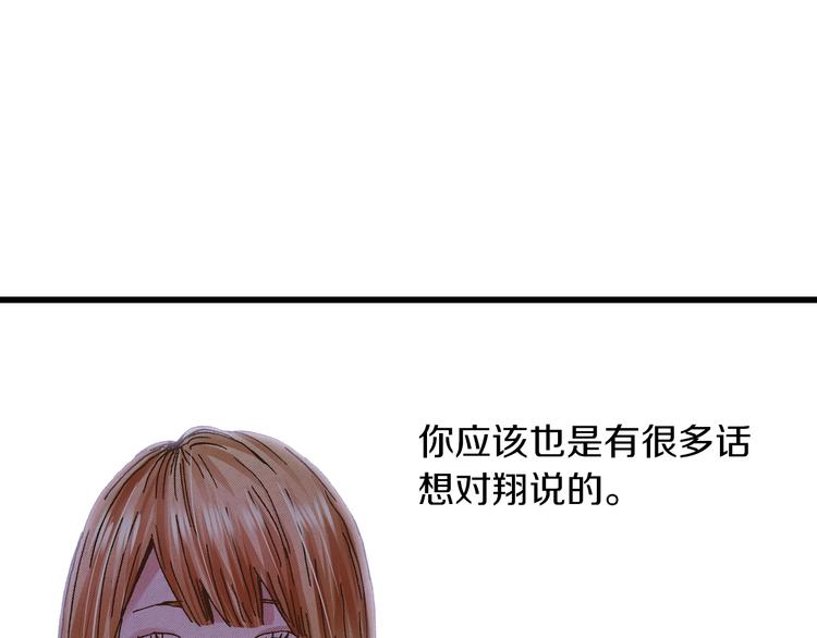 第11话 主动失败18