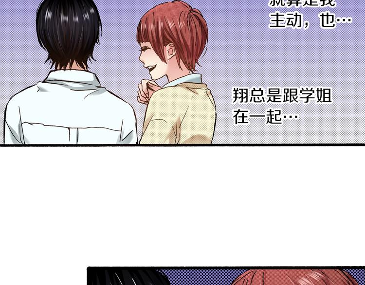 第11话 主动失败20
