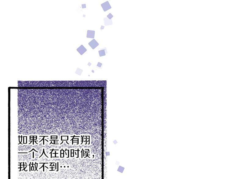 第11话 主动失败24