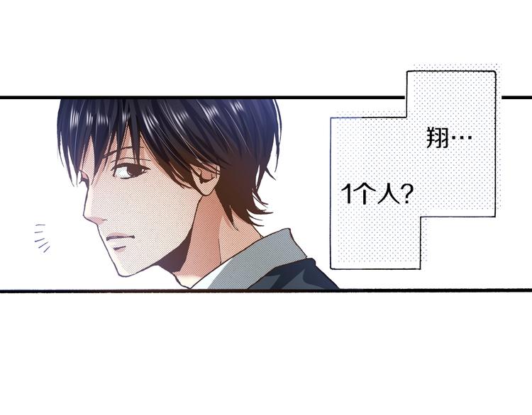第11话 主动失败28