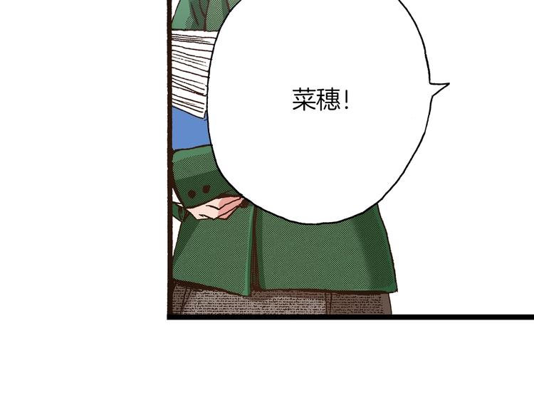 第11话 主动失败30