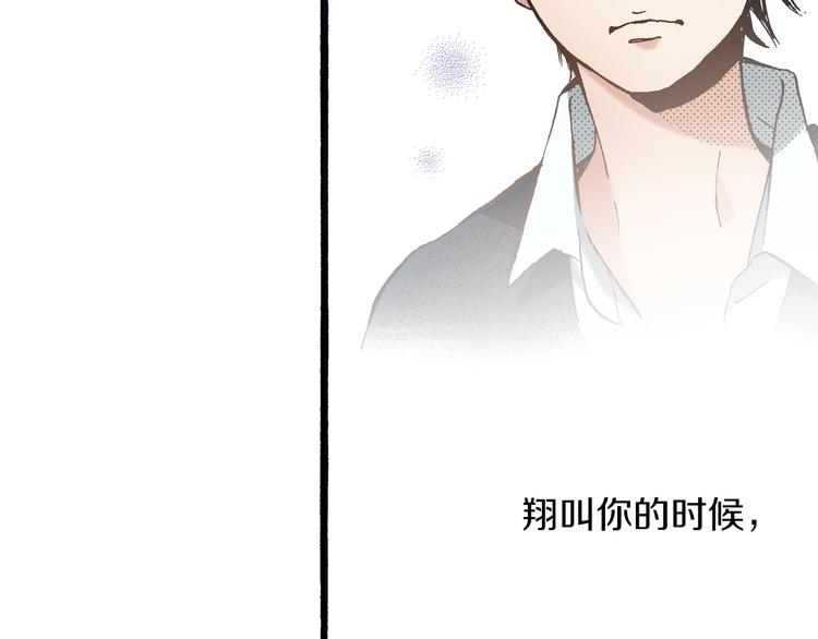 第11话 主动失败35