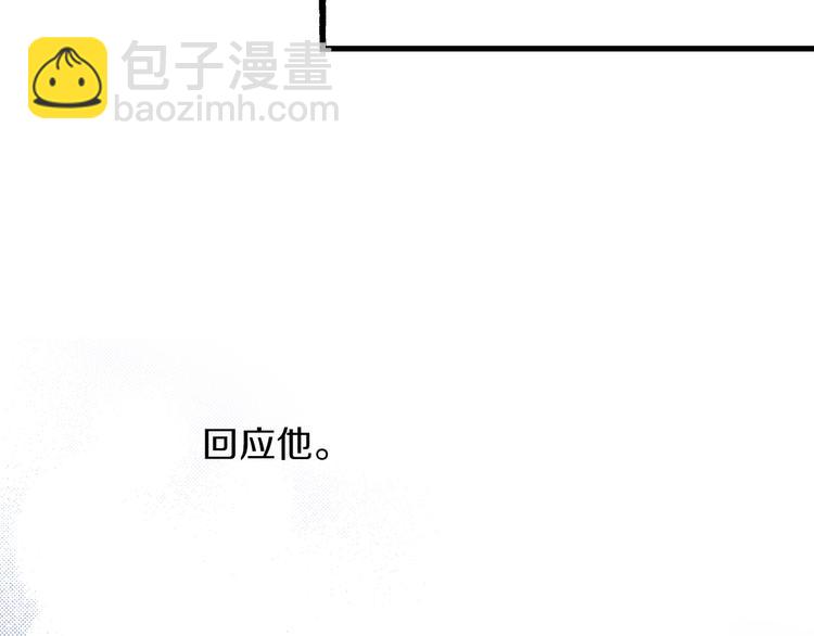 第11话 主动失败36