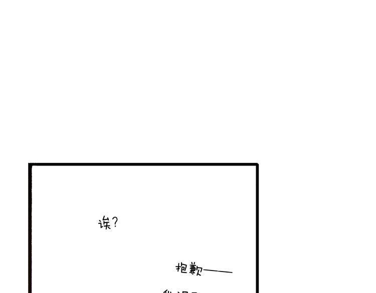 第11话 主动失败46