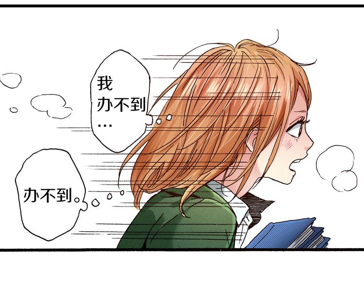 第11话 主动失败55