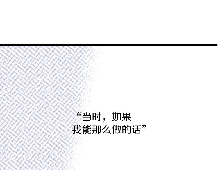 第11话 主动失败56