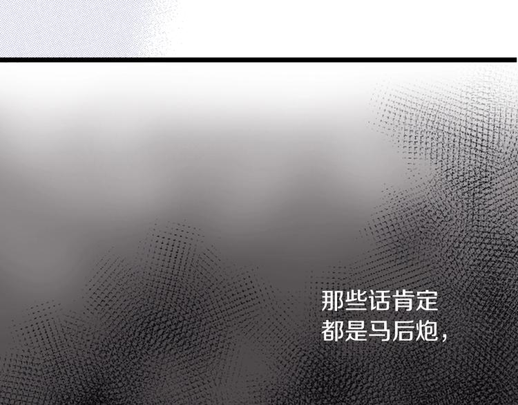 第11话 主动失败57