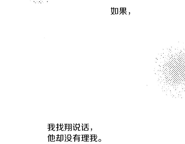 第11话 主动失败62