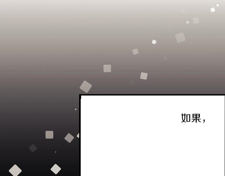 第11话 主动失败68