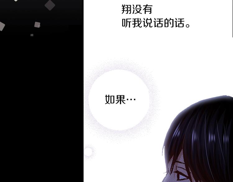 第11话 主动失败69