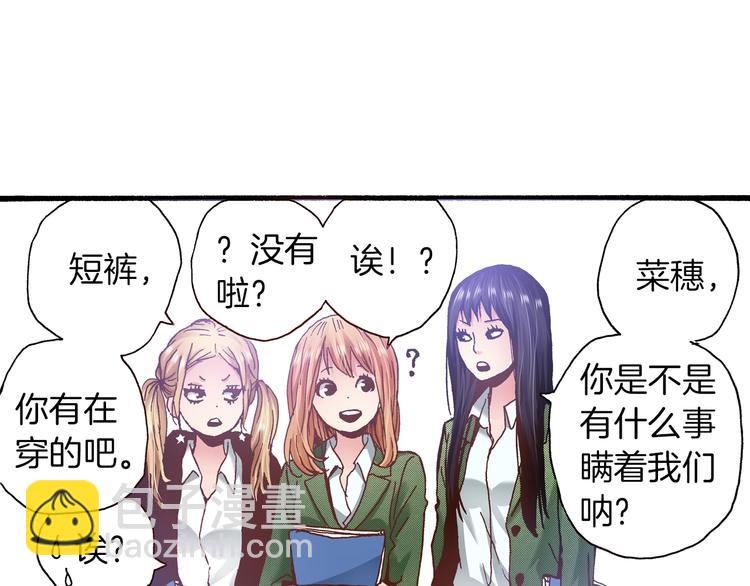第11话 主动失败7