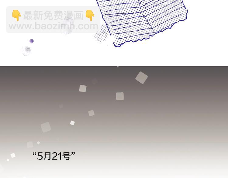 第11话 主动失败72
