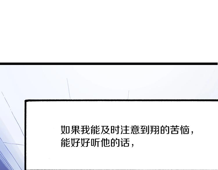 第11话 主动失败79