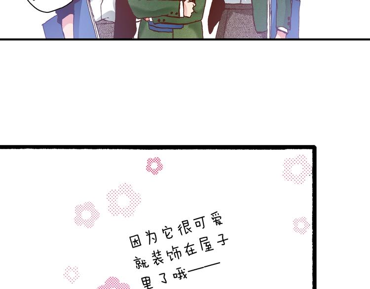 第11话 主动失败8