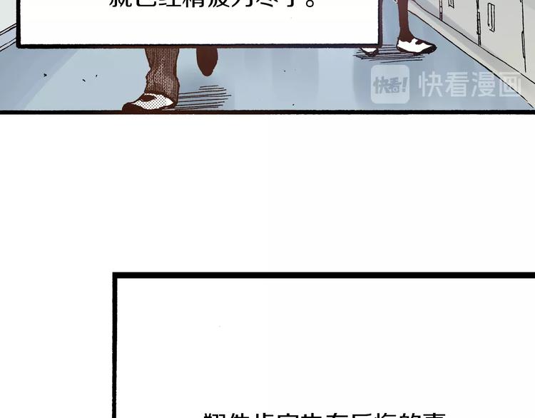 第11话 主动失败81