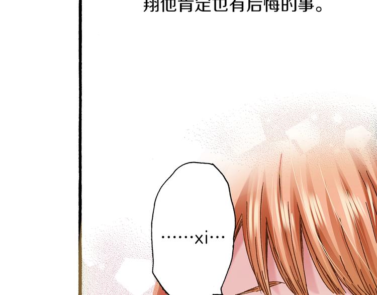 第11话 主动失败82