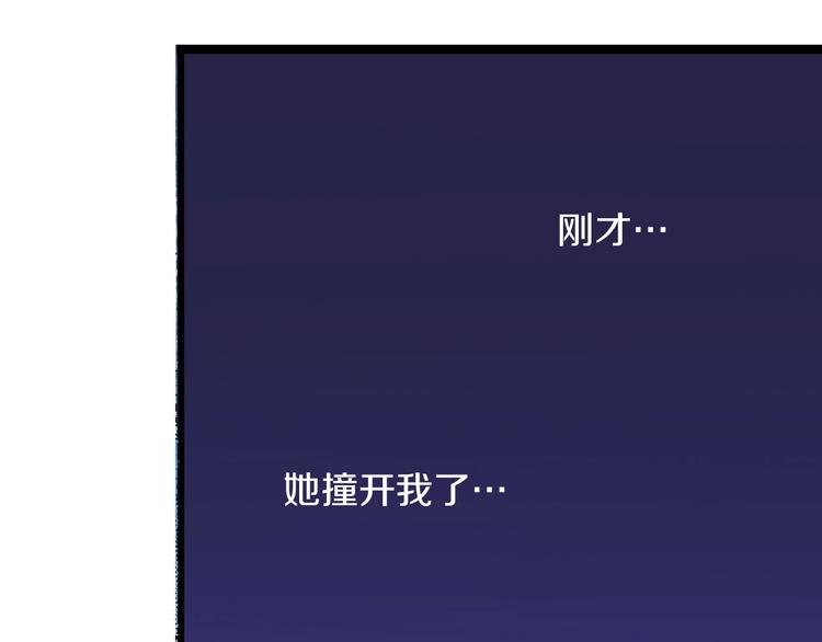 第11话 主动失败90