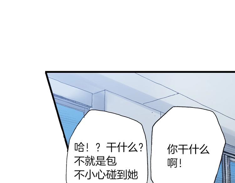 第11话 主动失败93