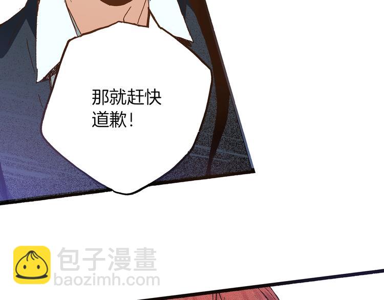 第11话 主动失败96