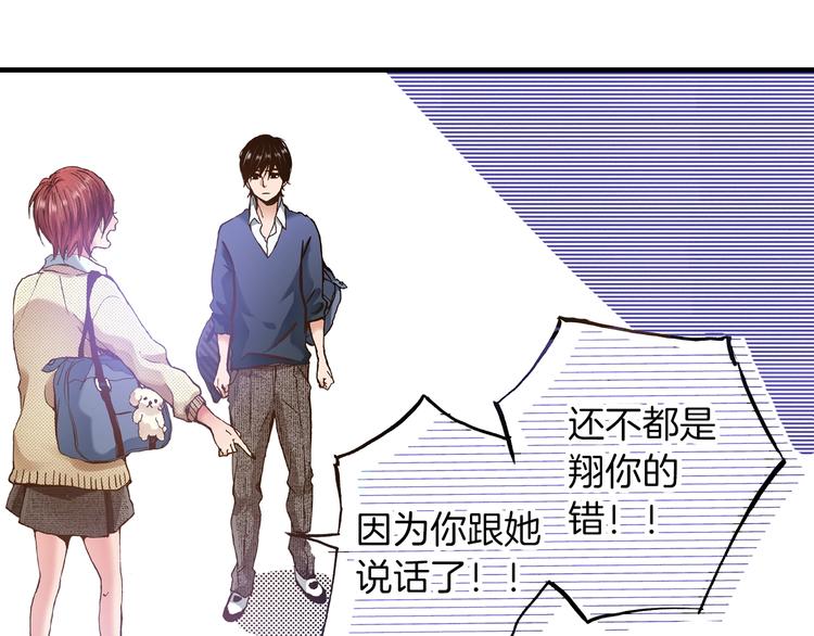 第11话 主动失败98