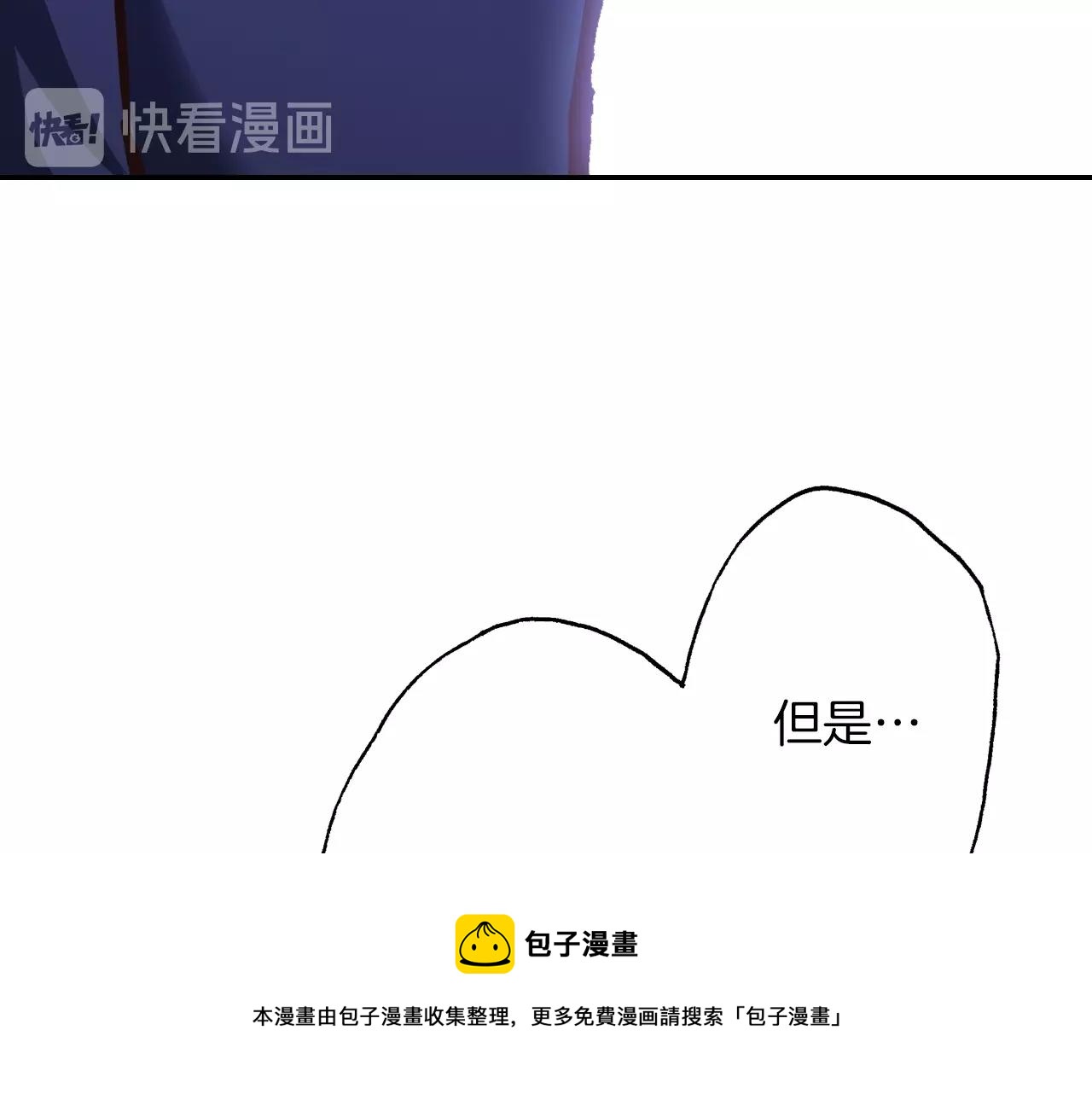 第12话 不准逃避100