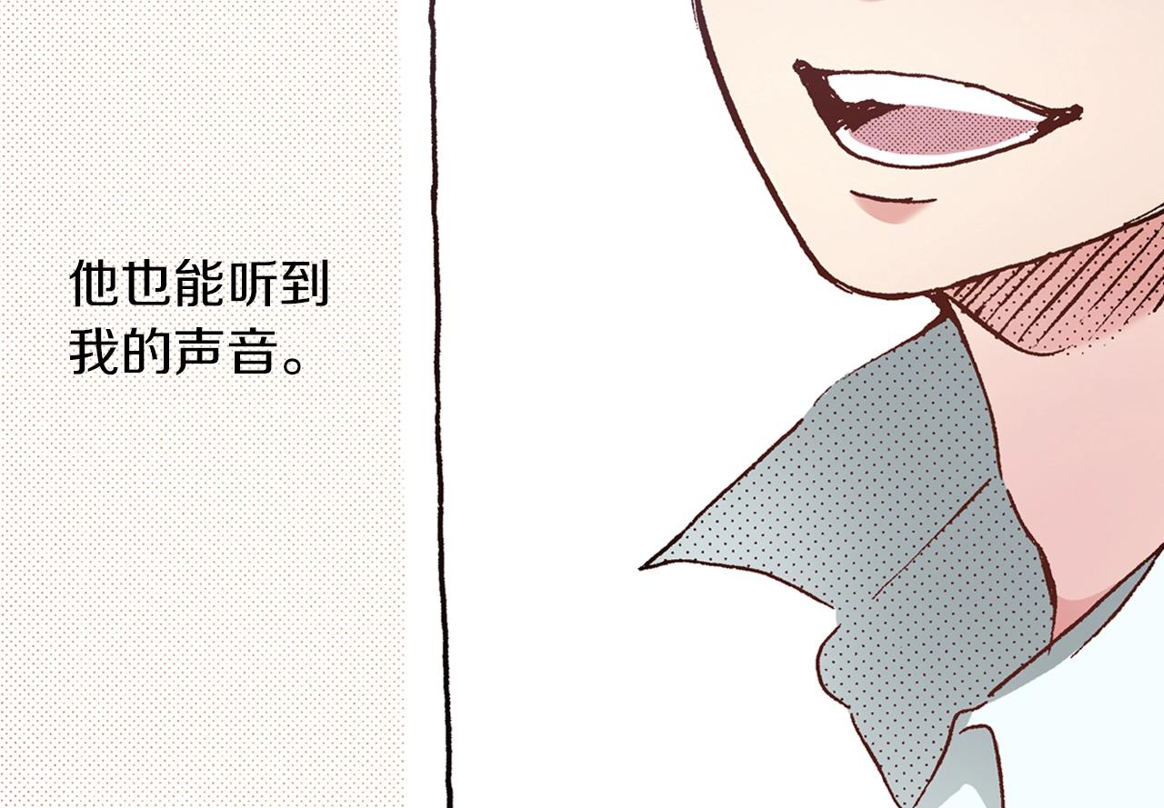 第12话 不准逃避109