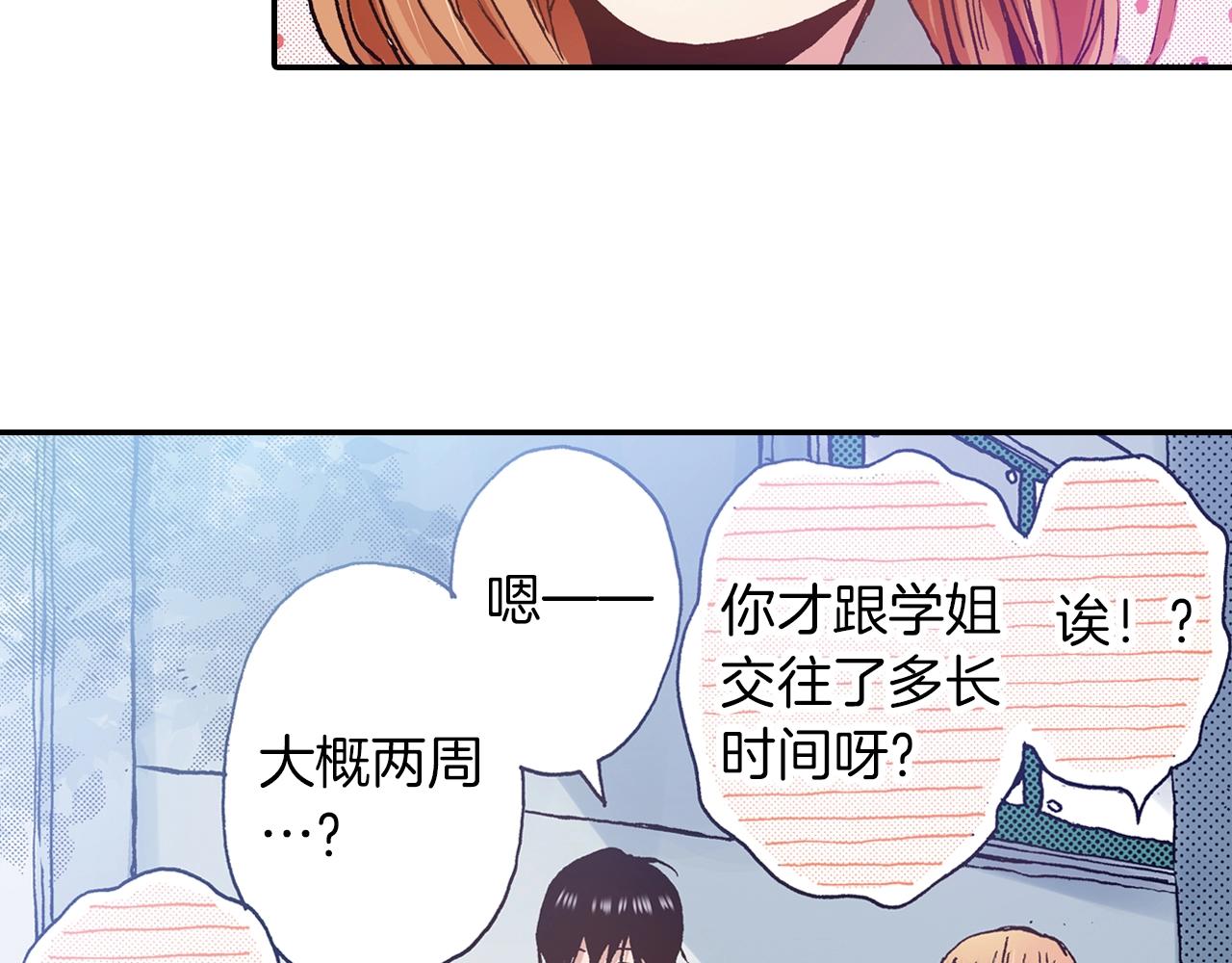 第12话 不准逃避115
