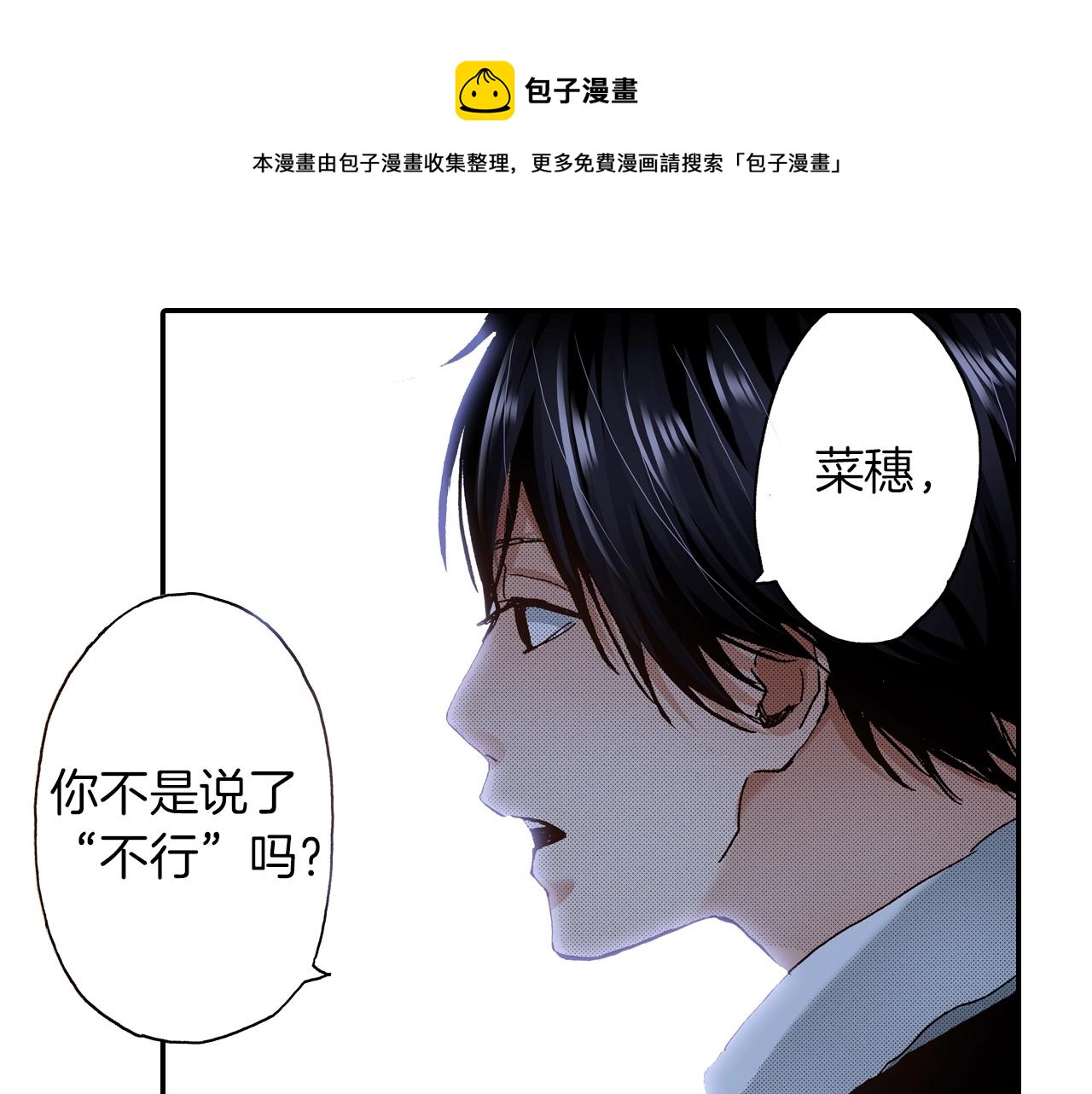 第12话 不准逃避124