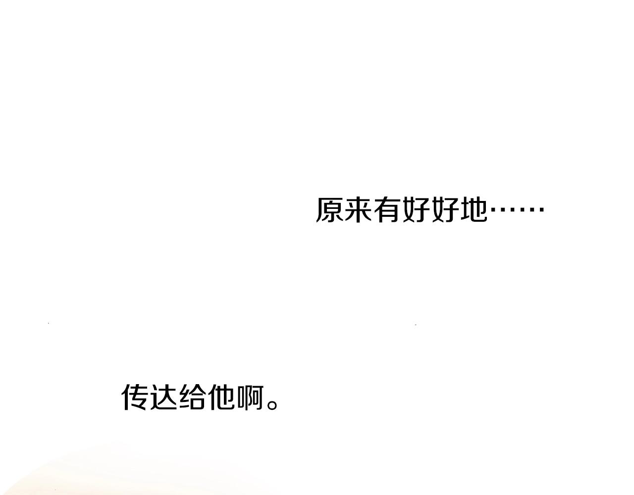 第12话 不准逃避127