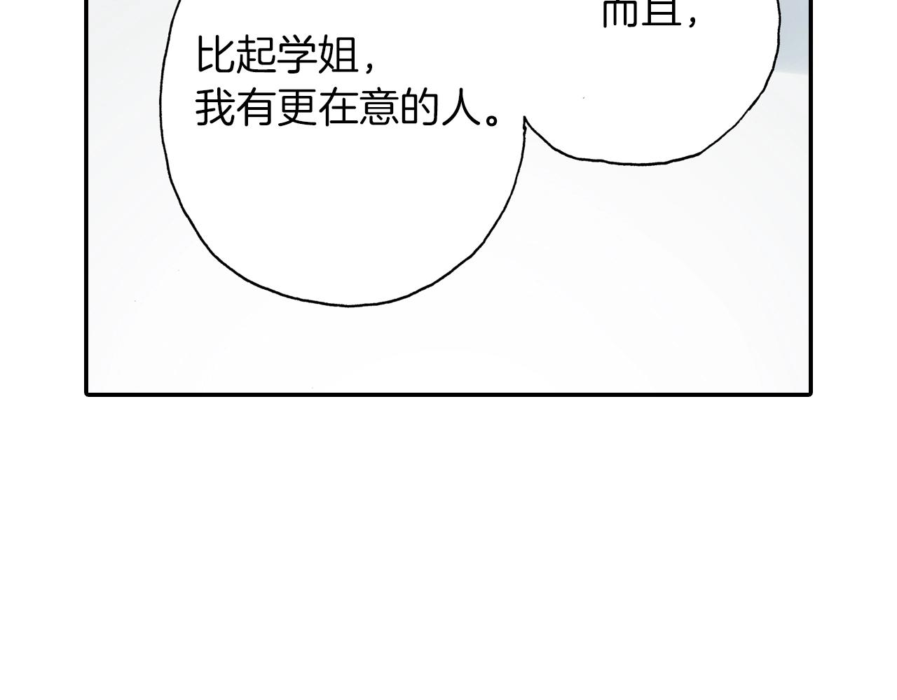 第12话 不准逃避137