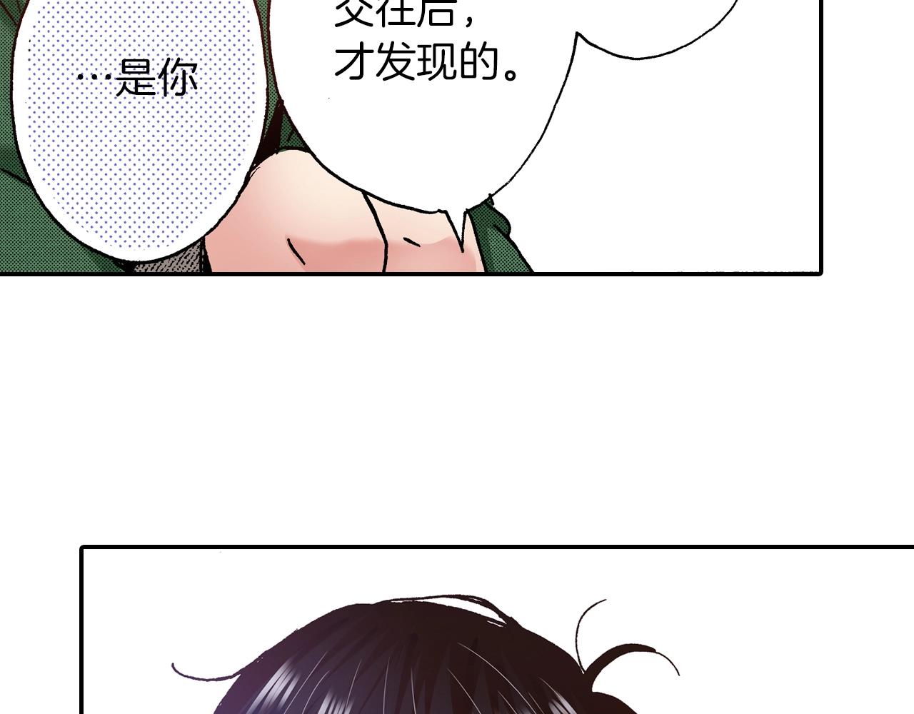 第12话 不准逃避139