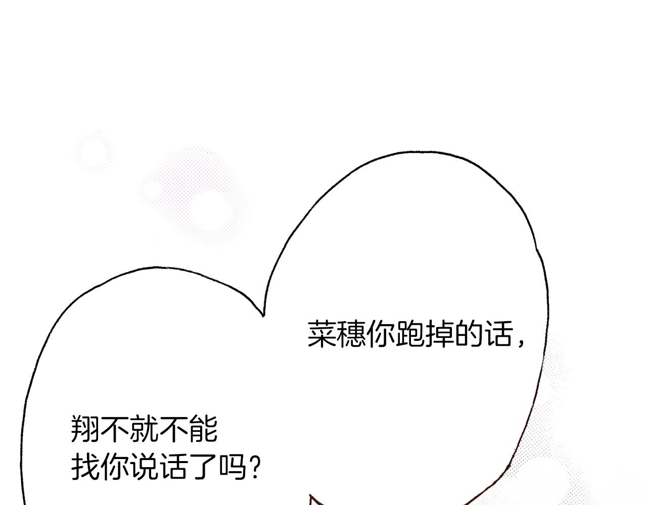 第12话 不准逃避27