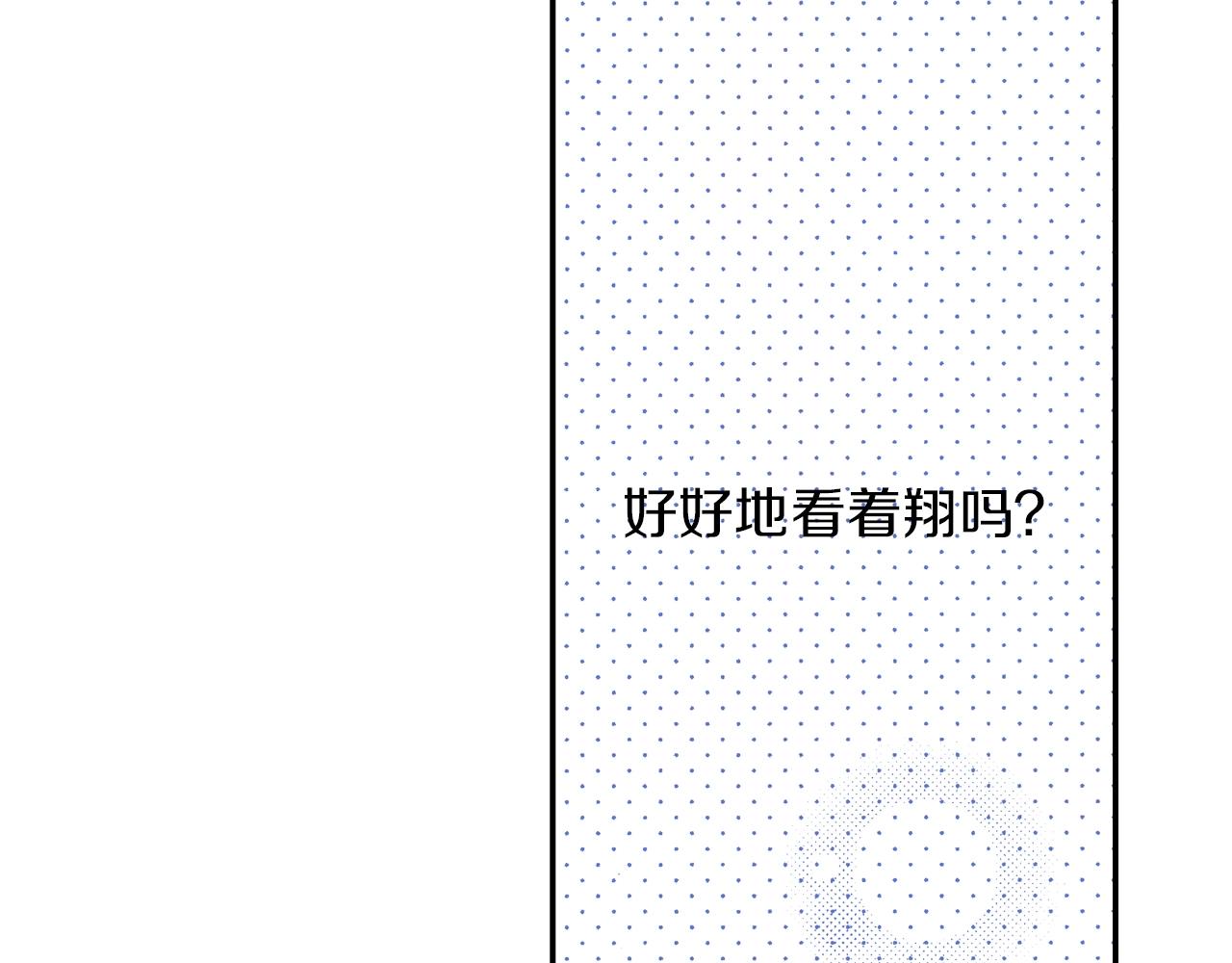 第12话 不准逃避31