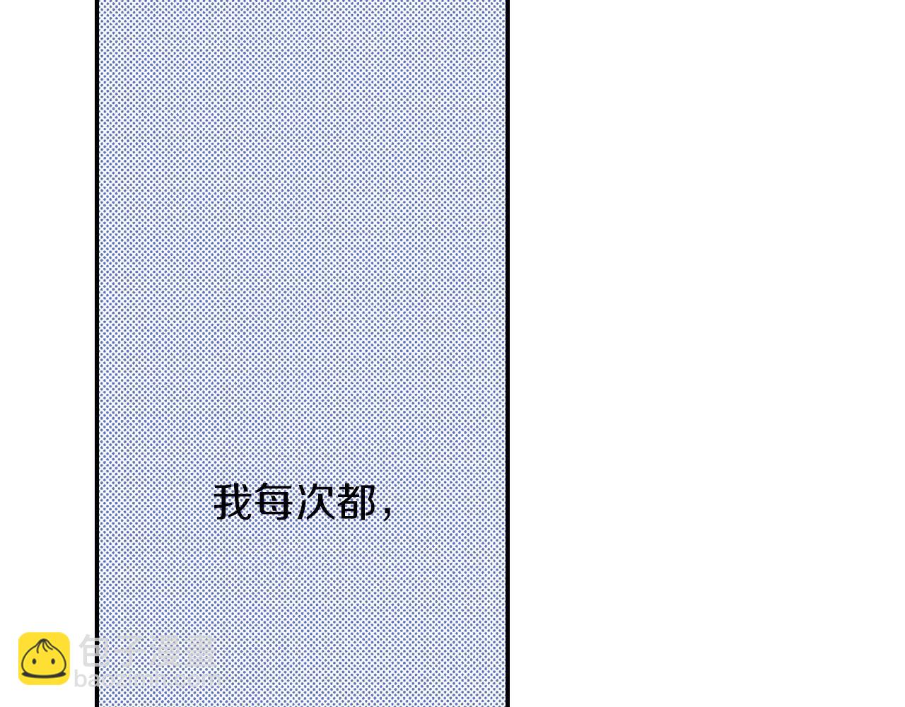 第12话 不准逃避33