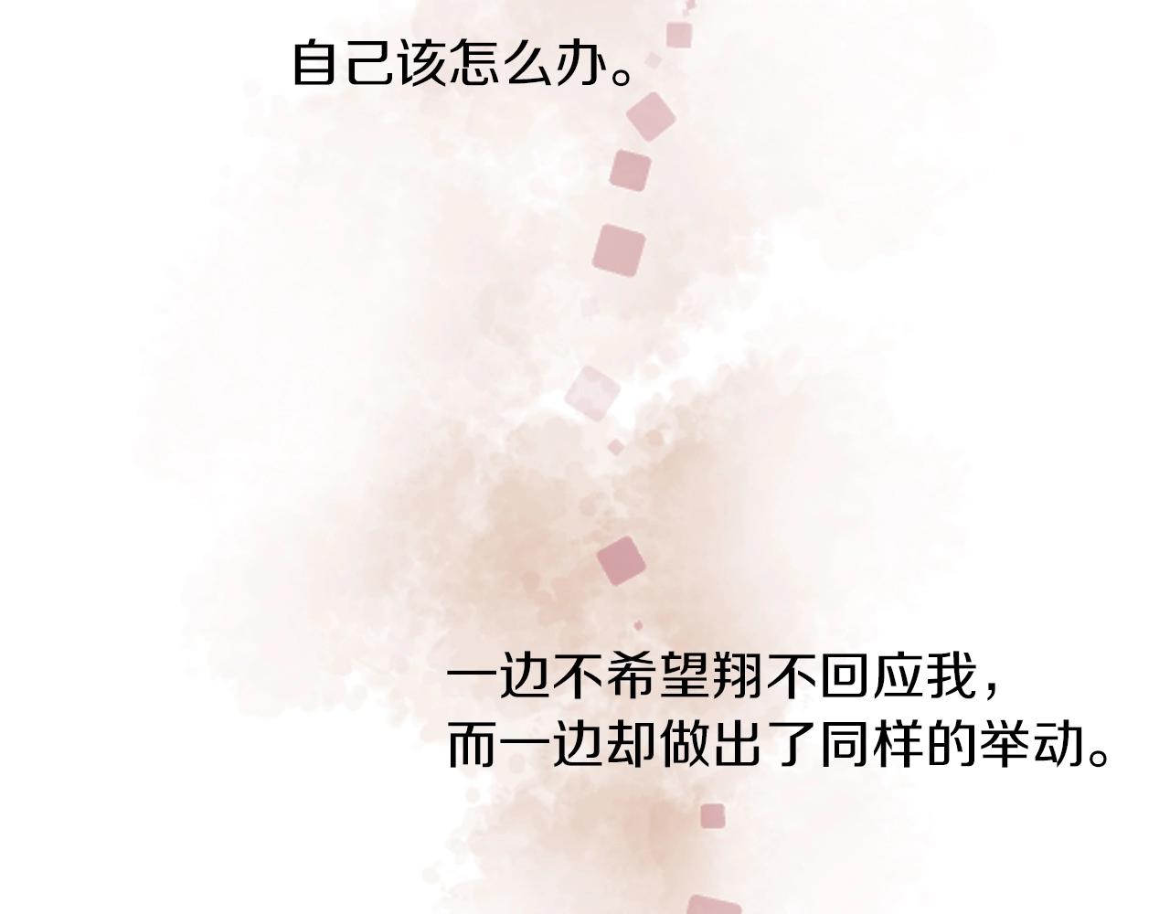 第12话 不准逃避42