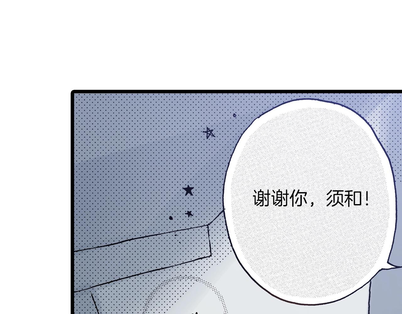 第12话 不准逃避50
