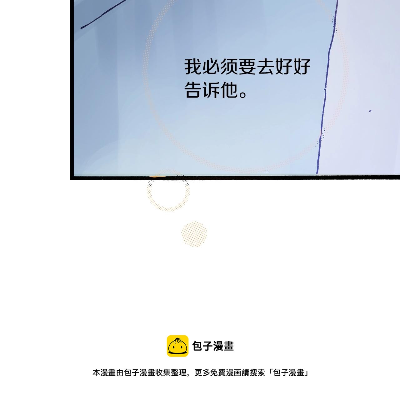第12话 不准逃避52