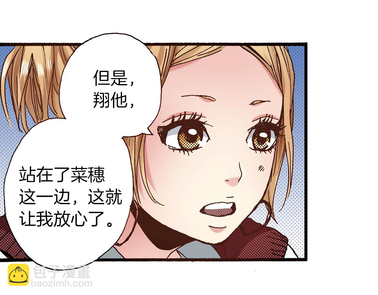 第12话 不准逃避58